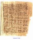 biblemanuscripts.jpg